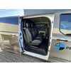ford-transit-custom-l2h1-DC-9